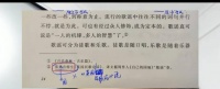 朱自清作品现多处错误的人民文学出版社：上个月刚就错漏道歉