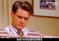 男子吃饭看结婚照发现妻子不爱看他