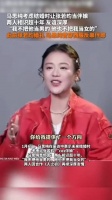 神仙友谊吧！马思纯说结婚会让张若昀cos伴娘