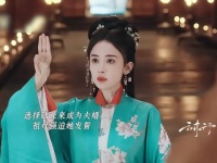 荣家大小姐是荣耀还是枷锁 好心疼荣善宝 玉茗茶骨 古力娜扎 侯明昊