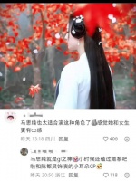阿昭表妹心事难解,边关旧事终成遗憾