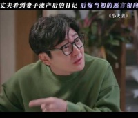 丈夫该有多后悔 当初对妻子说的话 小夫妻