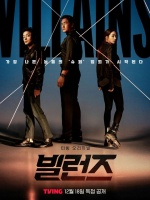 连刷6集，这部新剧太刺激了