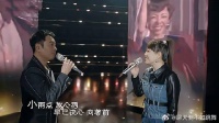 邓萃雯黎耀祥合唱《漫步人生路》，惊艳全场满满回忆！