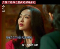 追《人之初》真的会有恍然大悟的感觉！