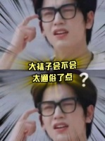 这歌词写的，要不要这么直给