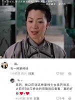 章子怡的玉娇龙简直封神！灵魂里的倔强都在玉娇龙