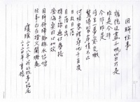 “琼瑶文学回顾展”策展手记：她的作品拥有无数的受众