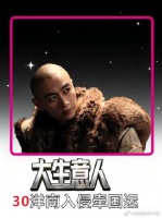 青楼风波引家庭闹剧，洋商入侵牵国运博弈