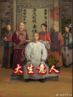 原来这才是李万堂忌惮苏紫轩的真相