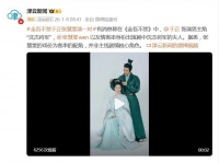 于正被曝和女演员张慧雯饰演夫妻