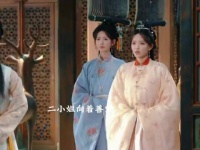 于正称看正版才有第二季，善宝离开荣家二小姐斥责三妹