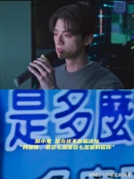 《骄阳似我》顾漫花巨资买《遇见》《信仰》不是为庄序偏爱太明显