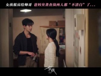 哈哈哈国产剧又有好玩的出租屋文学片段了！