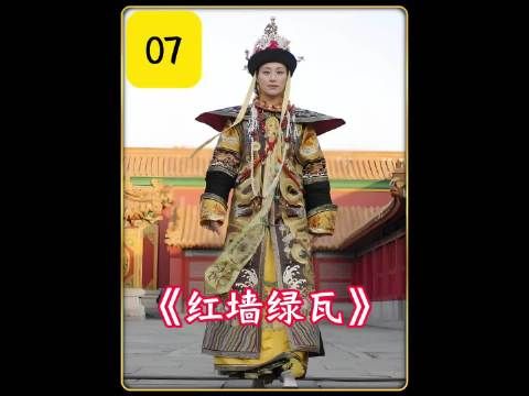 红墙绿瓦：慈禧是如何从一个小小的答应一步步爬上权利的巅峰