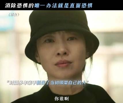 绑架案受害者多年后成为警察，亲手逮捕了当年的罪犯， 漂白｜赵今麦