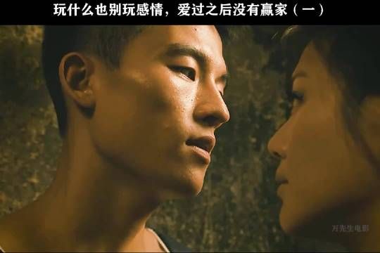 左耳:爱情能拯救一个人,更能摧毁一个人,杨洋 马思纯