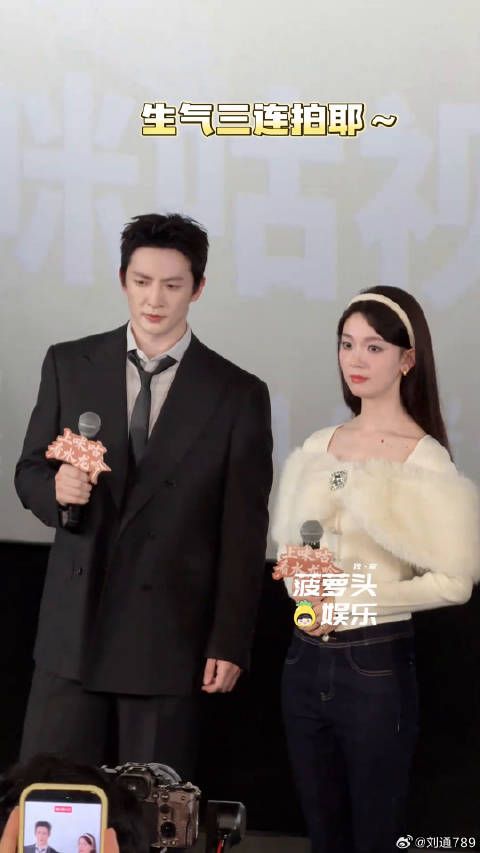 陈瑶杨仕泽晒普珠西方桃三连拍