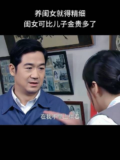 庄嫂持家有道被赞胜过文丽