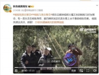 突发！曝杨烁与美女聚会，狗仔称美女看上去不像是杨烁老婆