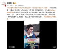 陈伟霆半跪在地上直播，身边助播提出帮拿凳子，他直接拒绝：不用，我就喜欢跪着，对着客户我跪下来也是应该的