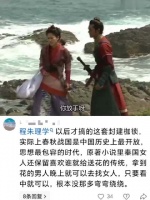 寻秦记：乌廷芳非清白之身，项少龙并不介意，这就是现代人的思想