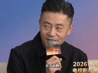 生命树1月底播出