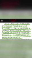 王一博24岁获赞时代表演，《无名》登中国少年先锋队队刊