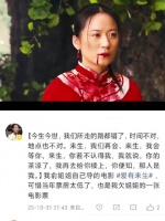 俞飞鸿段奕宏主演《爱有来生》十年后仍催泪