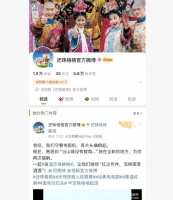 《还珠格格》入驻社交平台变冷宫，想要的爷青回，结果却走反了！