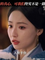 度华年主演赵今麦张凌赫角色命运引热议