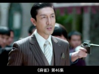 麻雀：唐山海放弃活着的机会，毕忠良为他深感不值 影视解说