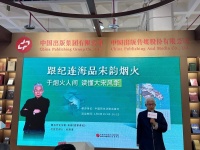 “跟纪连海品宋韵烟火” 纪连海新作亮相北京图书订货会