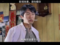 行运一条龙：乌龙不断+反转连连，星爷式好运笑到飙泪！