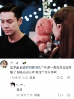 眼里只有干翻对方的渴望，这是有原型的，我看过，许我耀眼太权威了