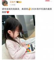 王灿兮公开女儿侧面照，小蛋饺遗传父亲高鼻梁，侧颜像极了杜淳