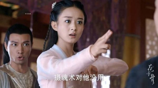 花千骨盗浮尘珠霓千丈遇害单春秋嫁祸