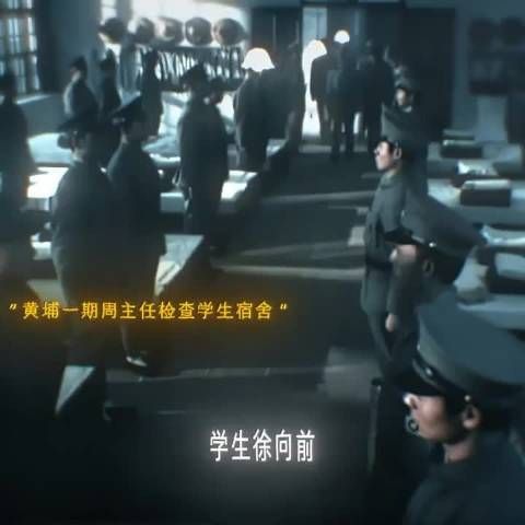 一代黄埔人，半部民国史！