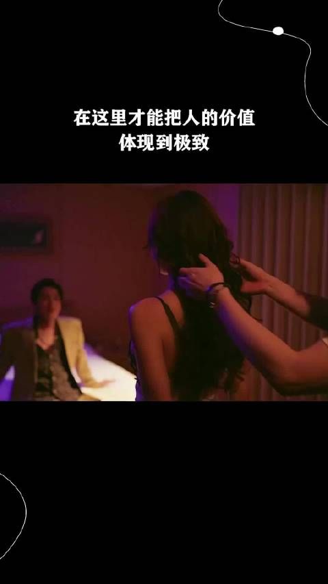 在这里才能把人的价值体现到极致！