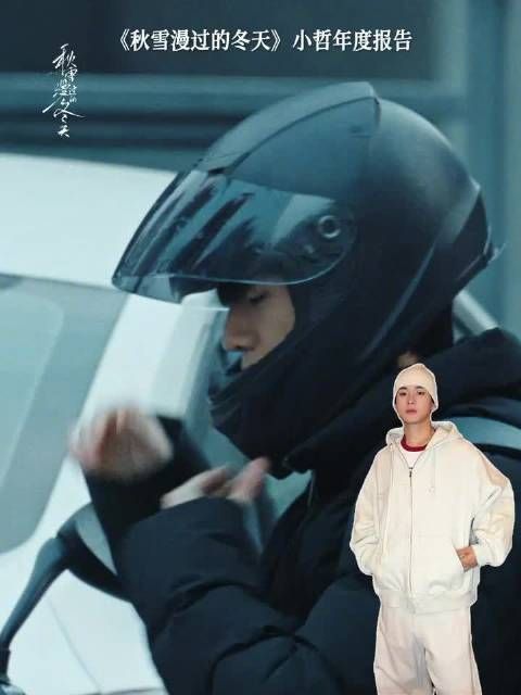 姚琛跨界搭档张子枫演姐弟新剧