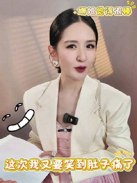 蔡明魏翔谢娜力荐笑有新生本周六央视播出