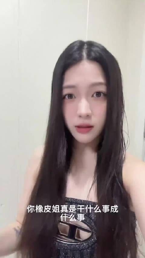 刘一诺称与檀健次已分手，拒替其承受粉丝抹黑