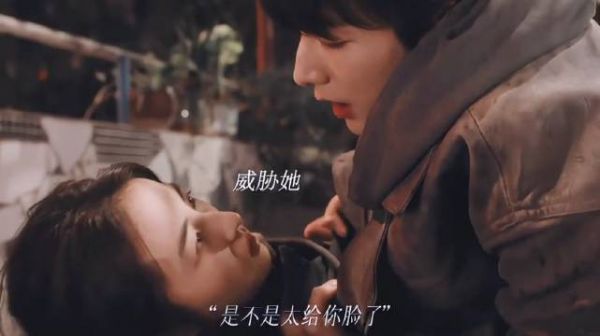 前任变债主，一边逼迫人家还钱，一边还折磨人家～张子枫 张新成