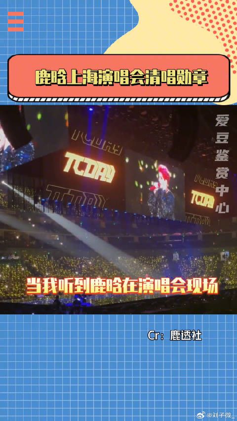 不准唱了！因为我听不到（抓狂！）勋章 微博VC计划