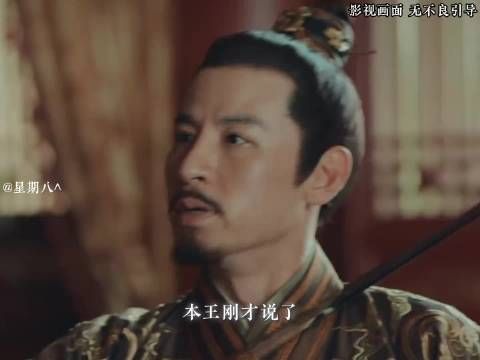 山河月明：明初藩王之首作恶多端，朱元璋却说死有余辜 .