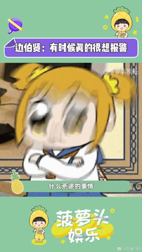 谁来劝劝万万没想到 娱乐评论大赏