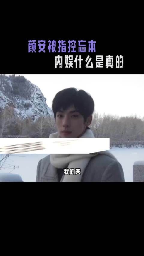 2026年的瓜一个接一个,到底什么是真的