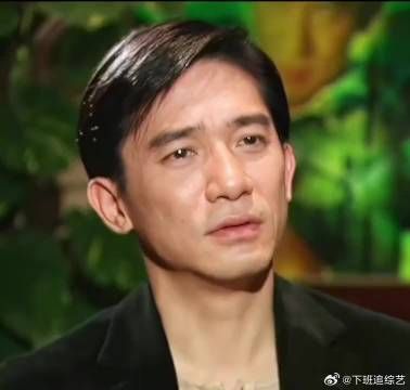 谈及最难忘瞬间,梁朝伟直言是38岁拍《花样年华》时