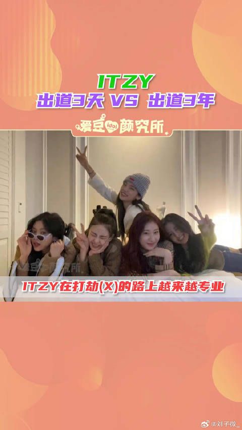 黄礼志 崔智秀 申有娜