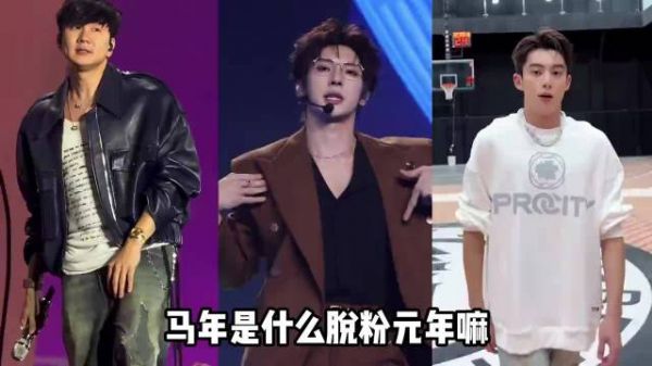 颜安被爆料私生活混乱脱粉,马年真是脱粉元年啊!